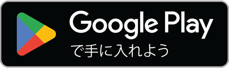 Google Playで事前登録